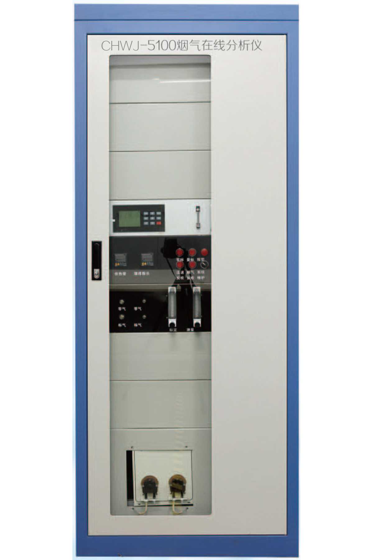 CHWJ-5100烟气连续监测分析仪